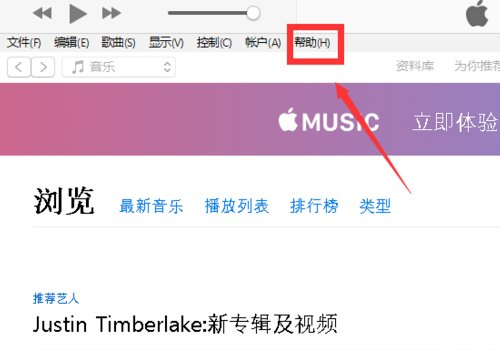 iTunes恢复iPhone固件发生未知错误3194怎么办