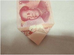 用一百块钱怎么叠双心图片
