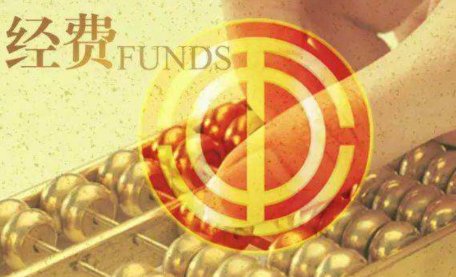 每个月申报工会经费计税依据是交个人所得税工资的合计吗