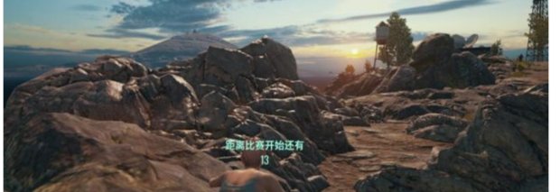 绝地求生无法进入游戏，跳出以下界面，求大神解决