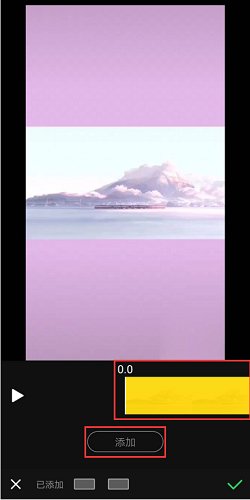 什么手机软件可以去除视频水印