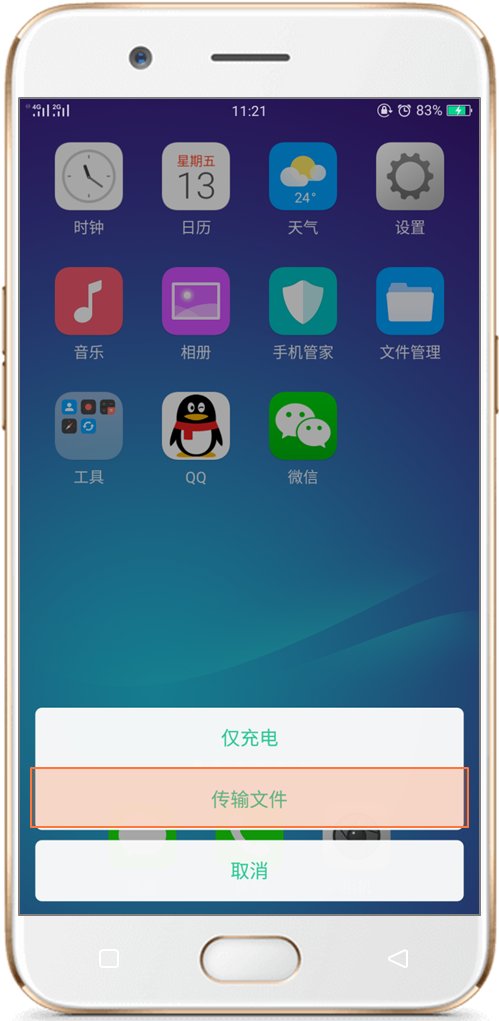 oppor8207自己能刷机吗?