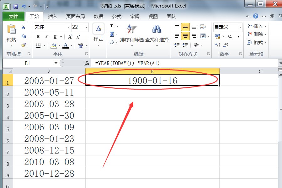 在excel中如何将一列的出生年月转换岁数？