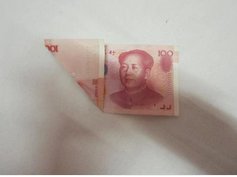 用一百块钱怎么叠双心图片