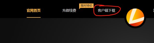绝地求生无法进入游戏，跳出以下界面，求大神解决