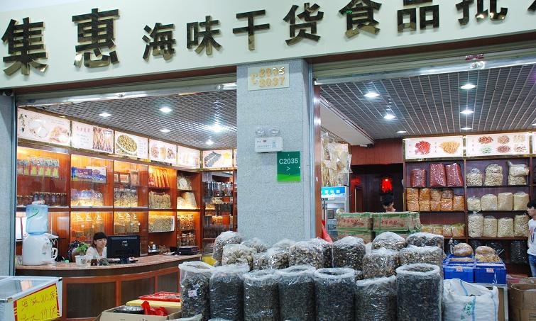 1688批发网的介绍