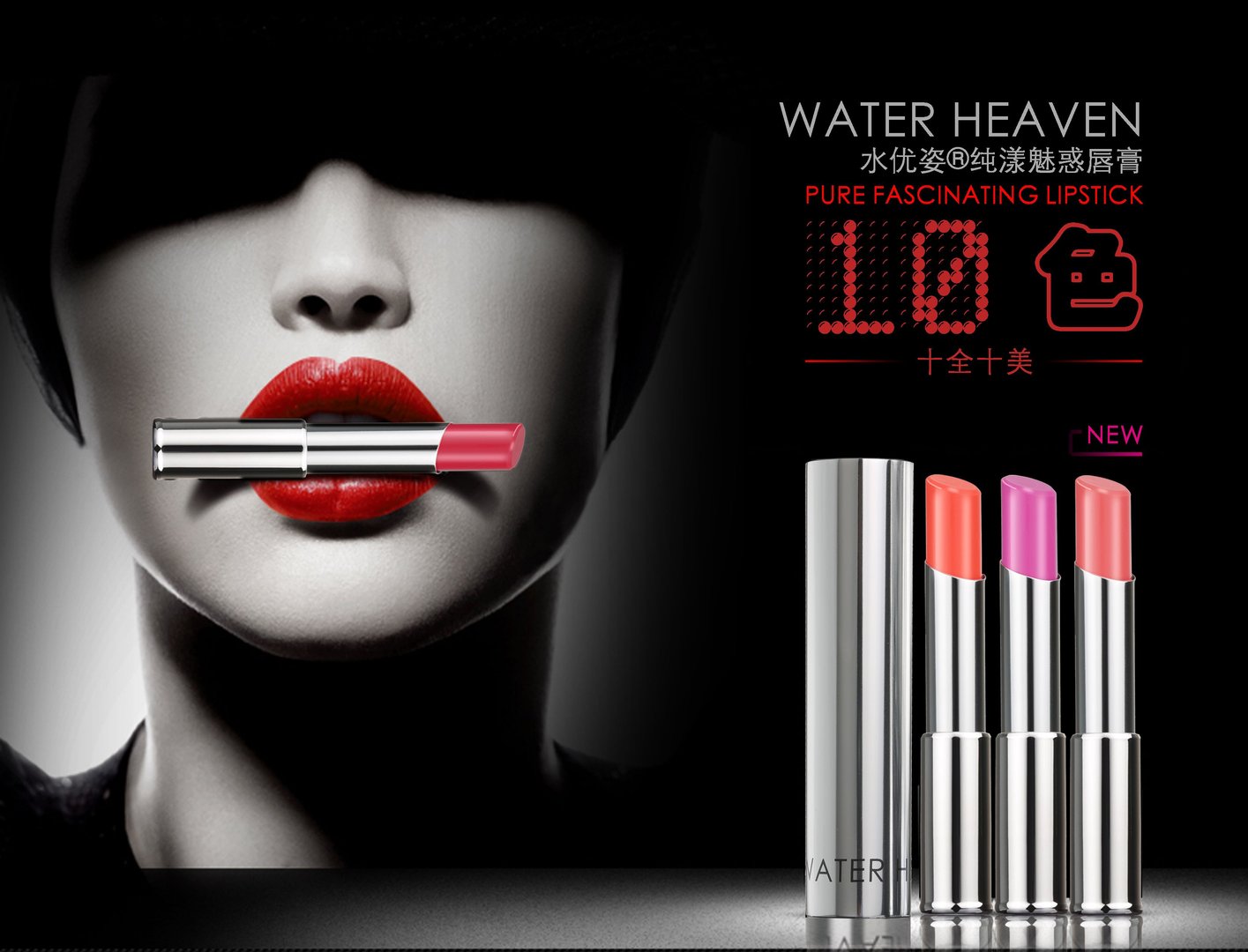 唇膏和唇蜜有什么区别