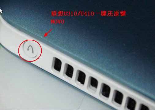 请问联想天扬310怎么开VT啊进不去BIOS