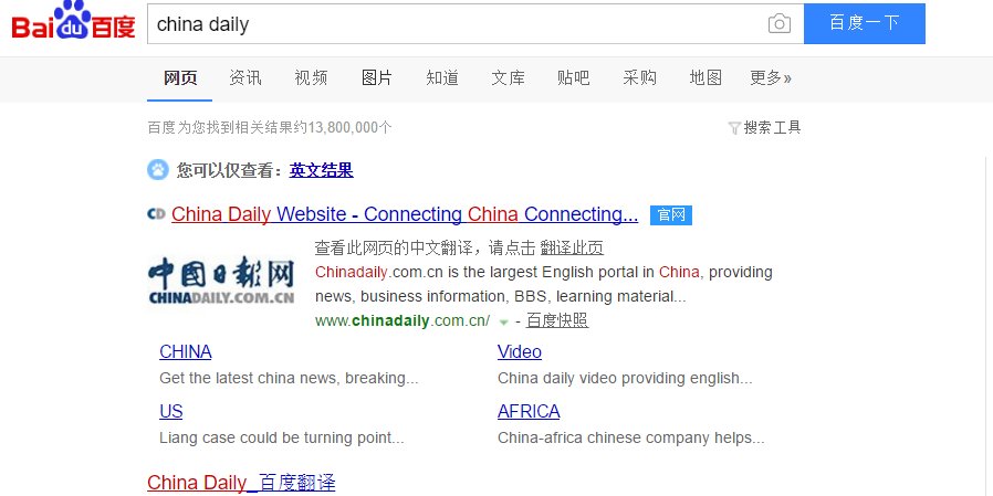 怎么订购china daily