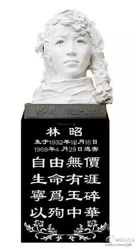 郭世英的《新三叶集》与X诗社