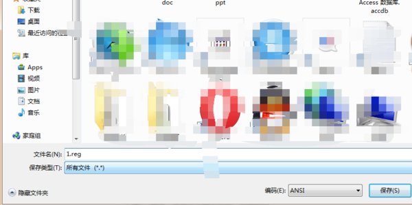 “在桌面右击新建中没有了Excel工作表怎么办？”