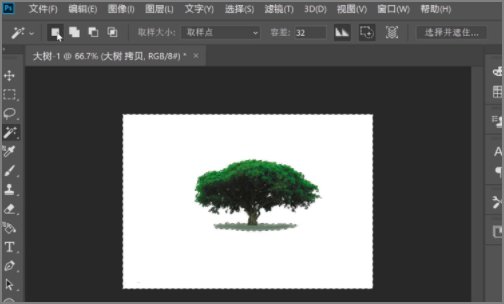 2020版的ps魔棒工具在哪里啊?
