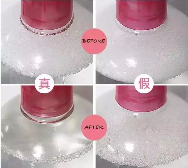 贝德玛卸妆水（粉盖）求辨真伪！