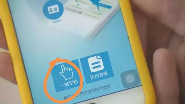 厦门高速违章在哪里处理？
