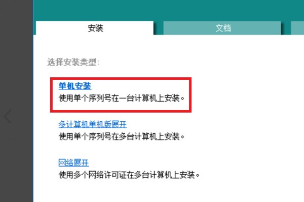 win10系统的电脑怎么安装CAD2007版本的？？