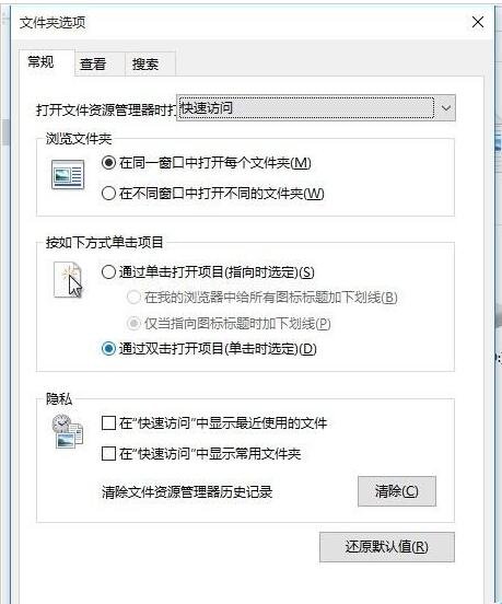 win10 系统 桌面点右键经常转圈圈卡住。