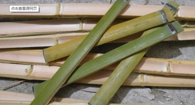 古代人用侧筹拭秽，但是这能擦干净么？用脑想一想，都会留下些。。。。那难道他们就不会嫌脏么？