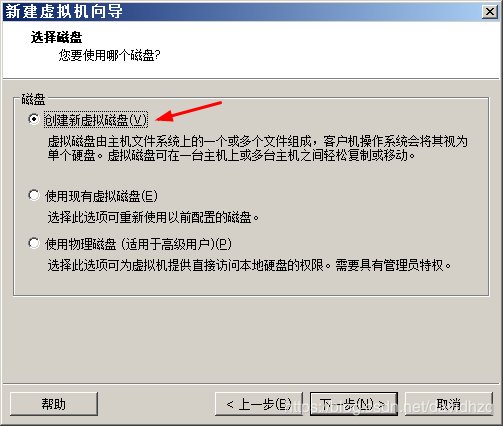 如何创建虚拟机？