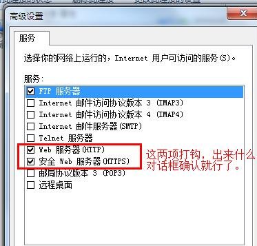 苹果手机usb共享网络给电脑连不到啊
