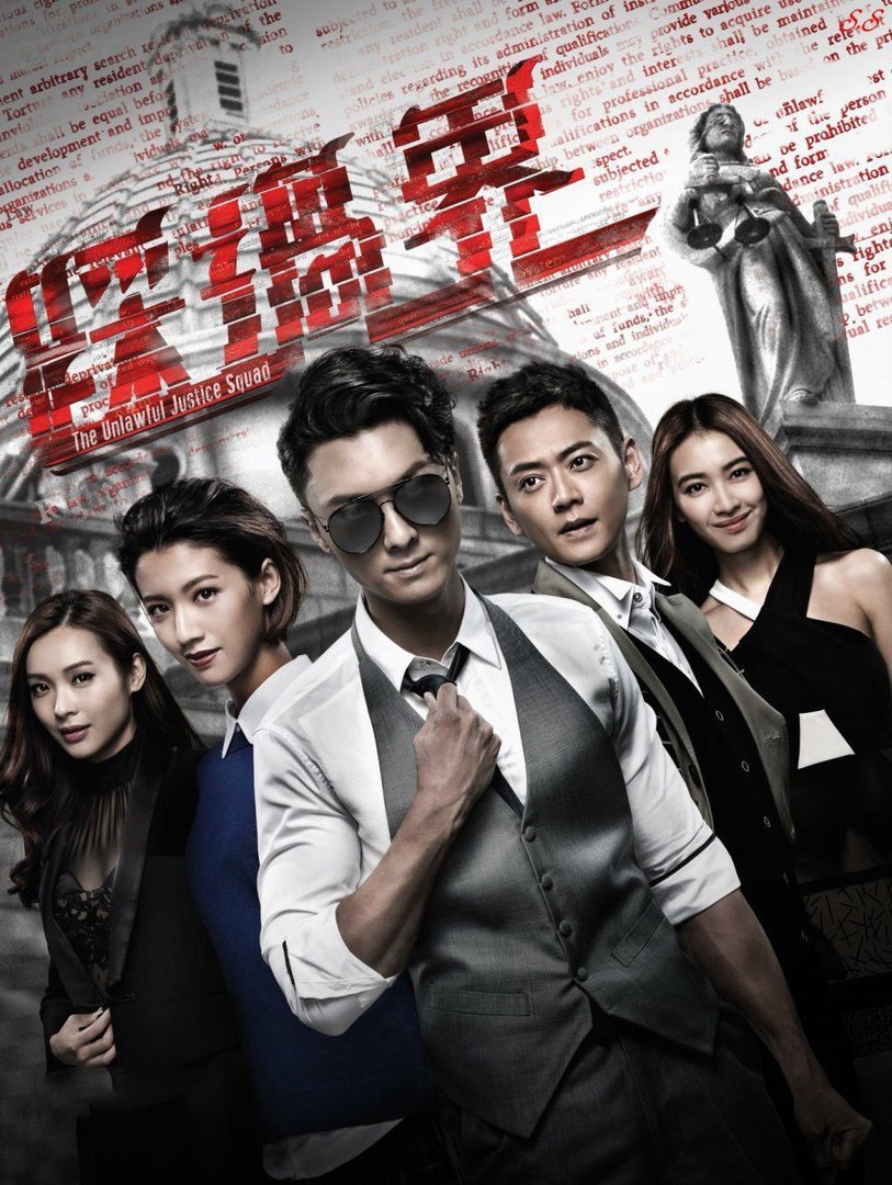 有什么好看的港剧？？？最好搞笑的