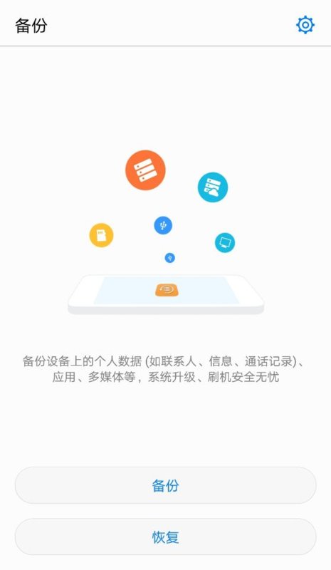 华为手机误删照片怎么恢复免费版