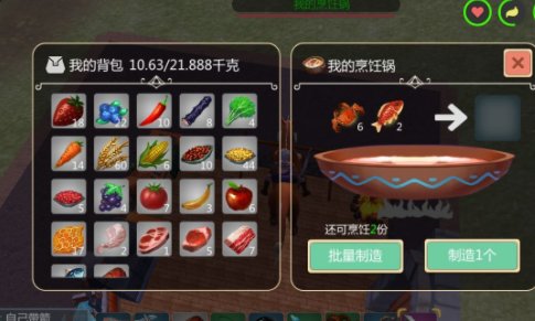 创造与魔法熔岩龟吃什么 创造与魔法熔岩龟饲料怎么做