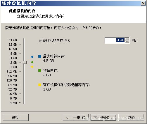 如何创建虚拟机？