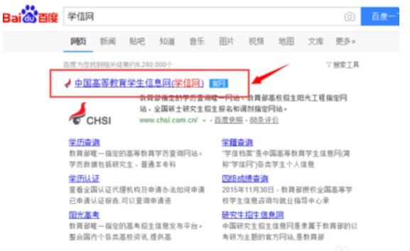 学士学位证书编号怎么查询啊？