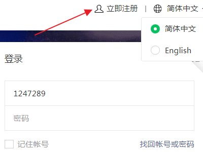 微信公众号邯郸共青团怎么注册