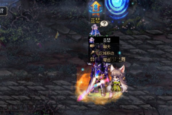 dnf永恒的黑瞳石怎么获得