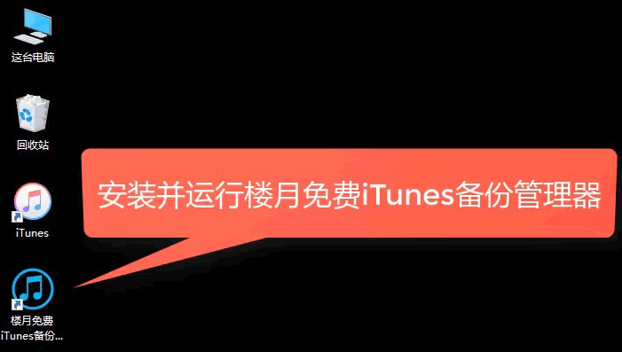 如何把微信的聊天记录导出到电脑变为 Excel格式呢？