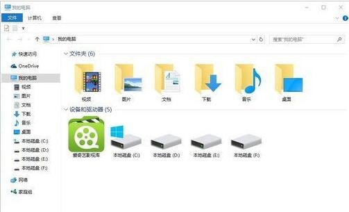 win10 系统 桌面点右键经常转圈圈卡住。