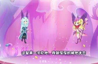 我觉得爱德文和黛薇薇是互相喜欢，这是为什么呢？😔😔😔