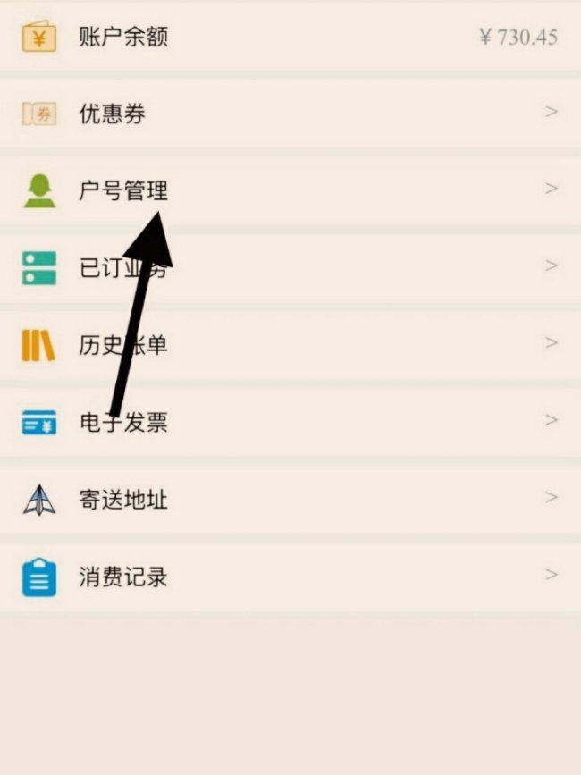 怎样查询龙江网络哈尔滨元申广电有线电视智能卡/CA卡号