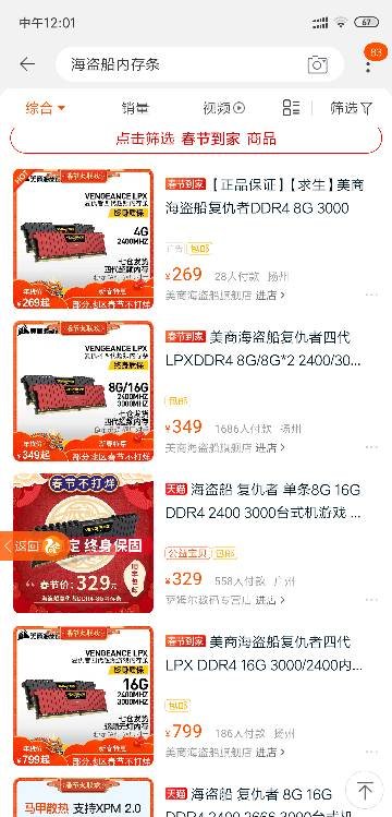 Intel(R)Core(TM)i3-2130cpu@3.40GHz怎样搭配能吃鸡