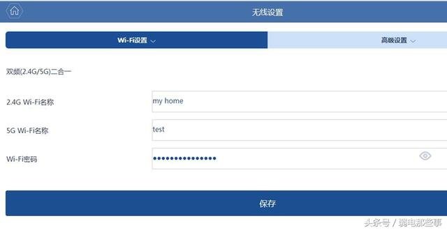 h3c路由器怎么设置