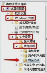 为什么我的电脑共享文件，别人打开我的要密码和用户名呢？