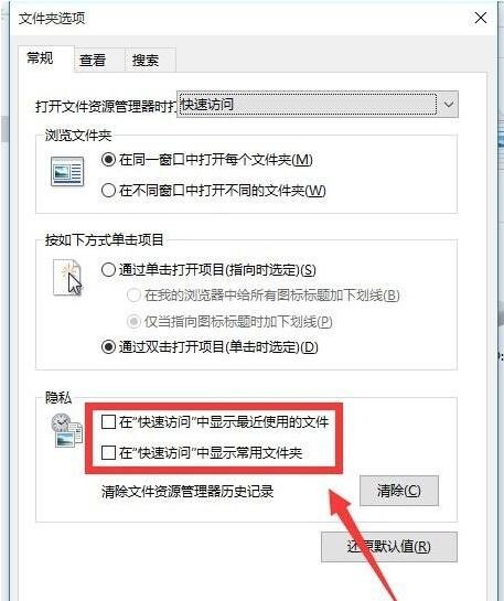 win10 系统 桌面点右键经常转圈圈卡住。