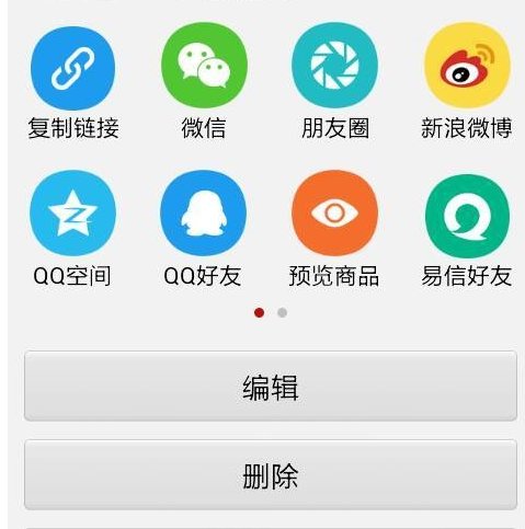 微信开店要钱吗？微信开店的详细步骤？