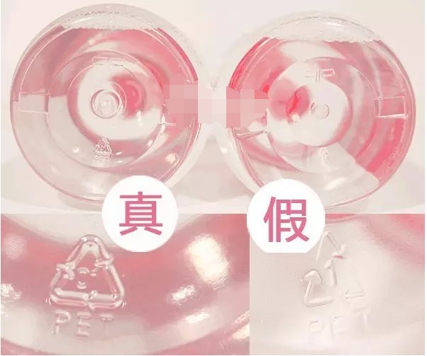 贝德玛卸妆水（粉盖）求辨真伪！