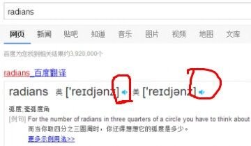 角速度单位rad/s,怎么读