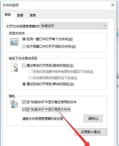 win10 系统 桌面点右键经常转圈圈卡住。