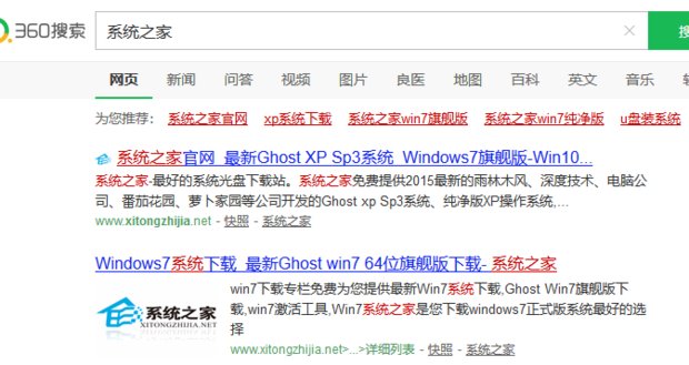 笔记本电脑无法关机怎么办