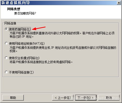 如何创建虚拟机？