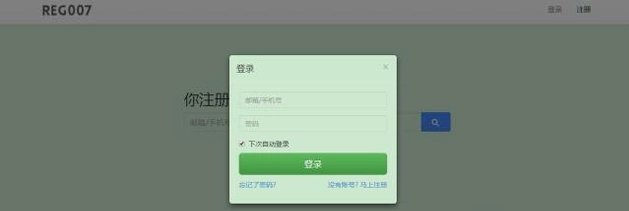 有人用我的手机号注册很多网站，怎么办？