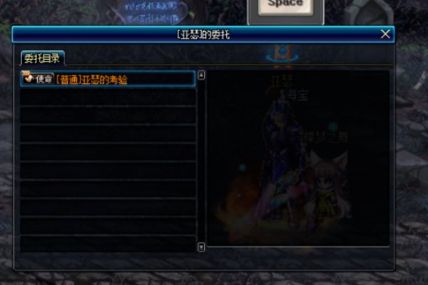 dnf永恒的黑瞳石怎么获得