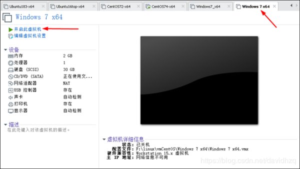 如何创建虚拟机？