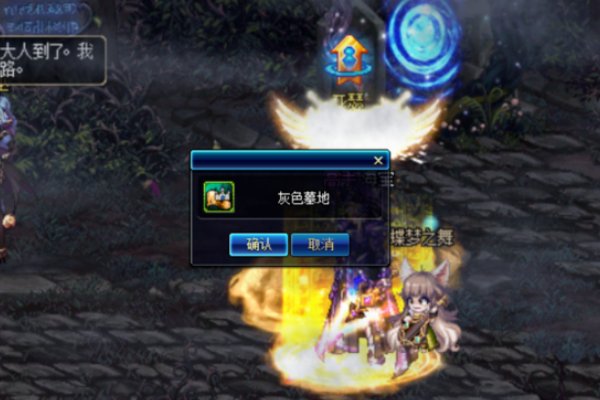 dnf永恒的黑瞳石怎么获得