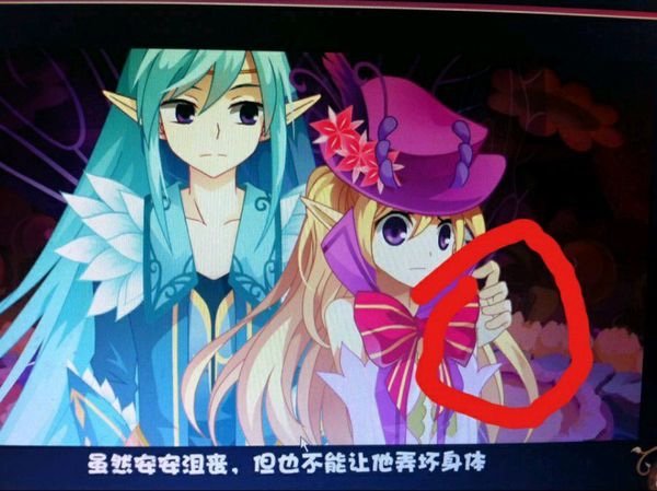 我觉得爱德文和黛薇薇是互相喜欢，这是为什么呢？😔😔😔