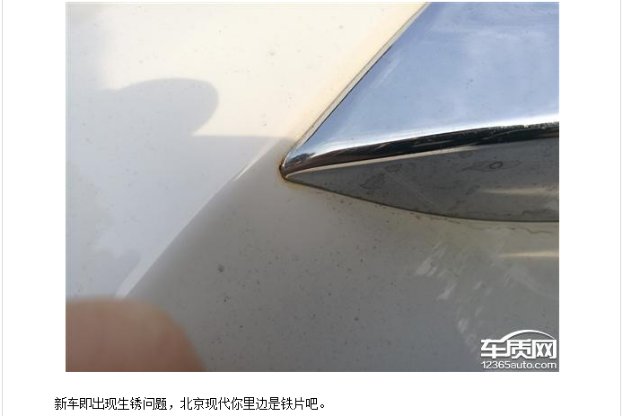 北京现代ix35怎么样？